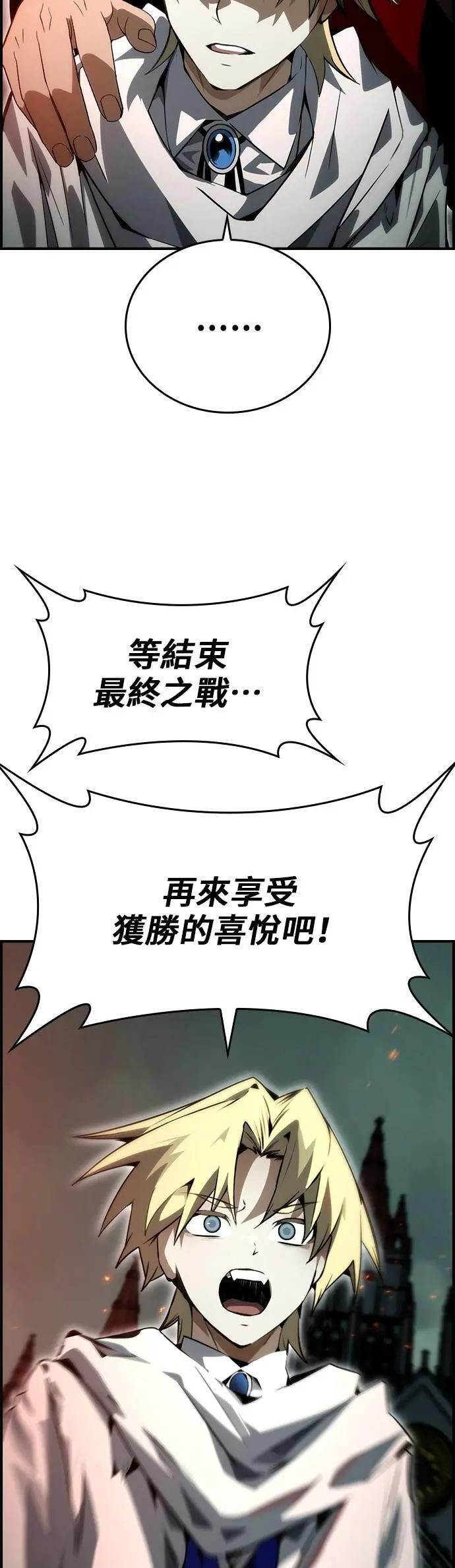 第94话 第12页