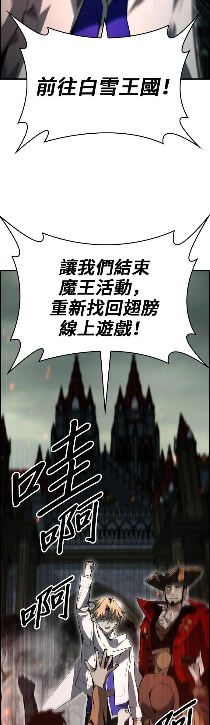 第94话 第13页