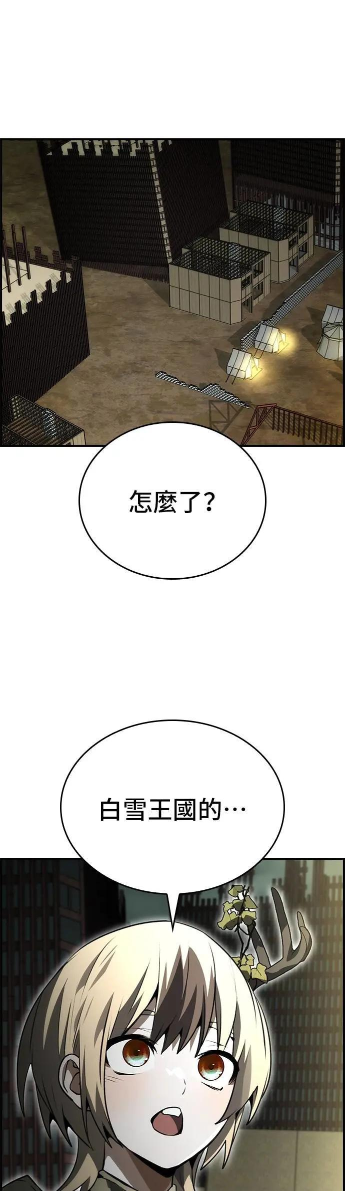 第94话 第15页
