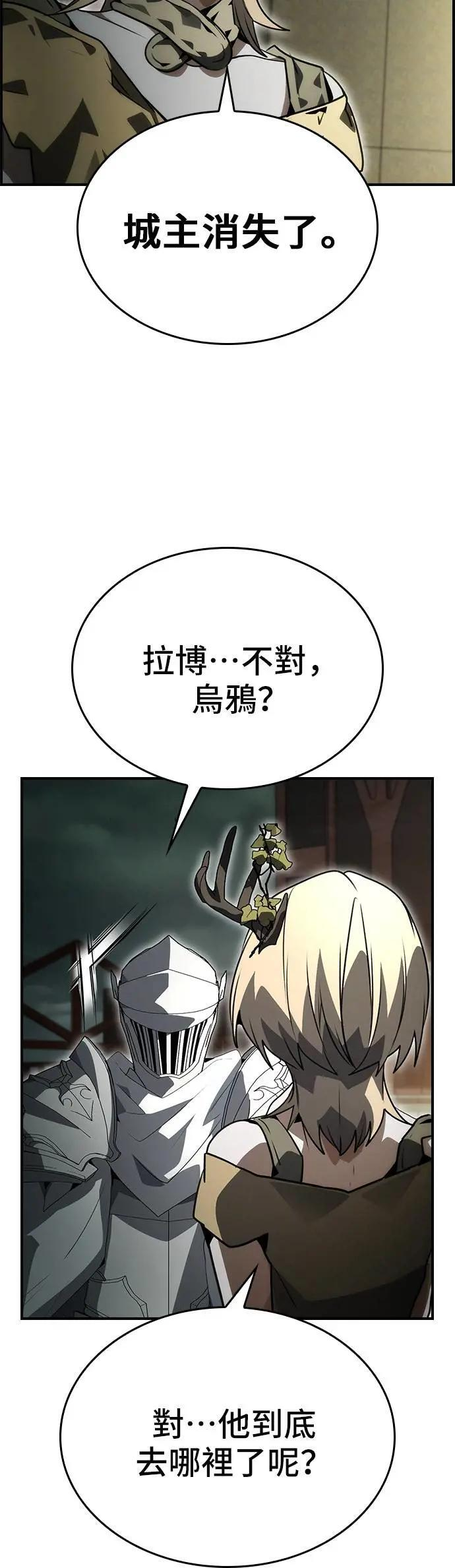 第94话 第16页