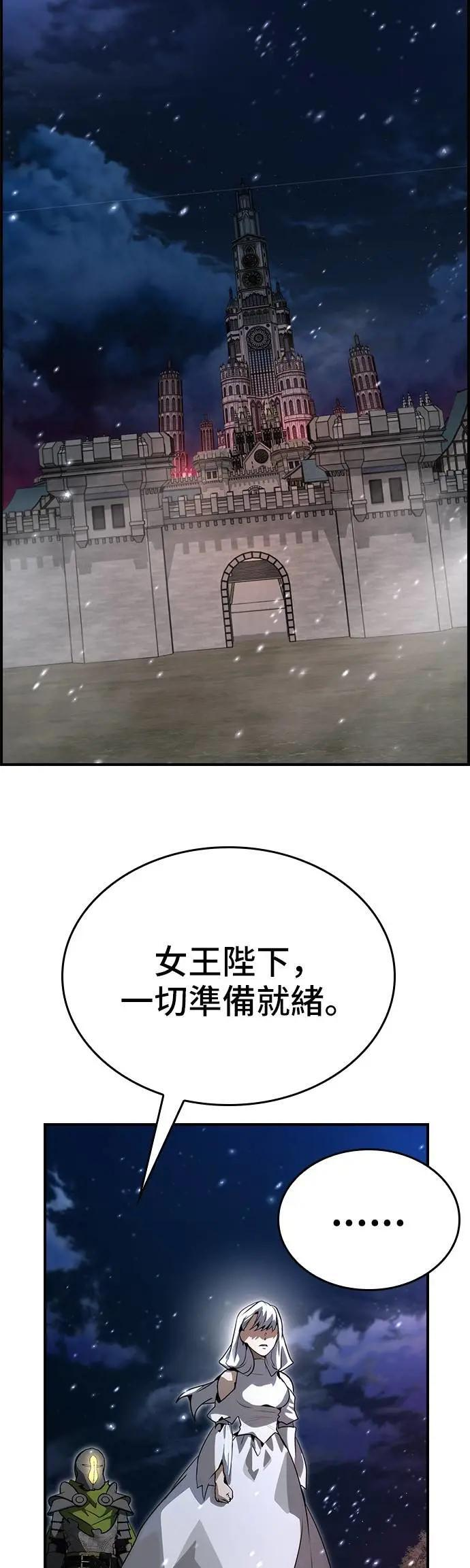 第94话 第19页