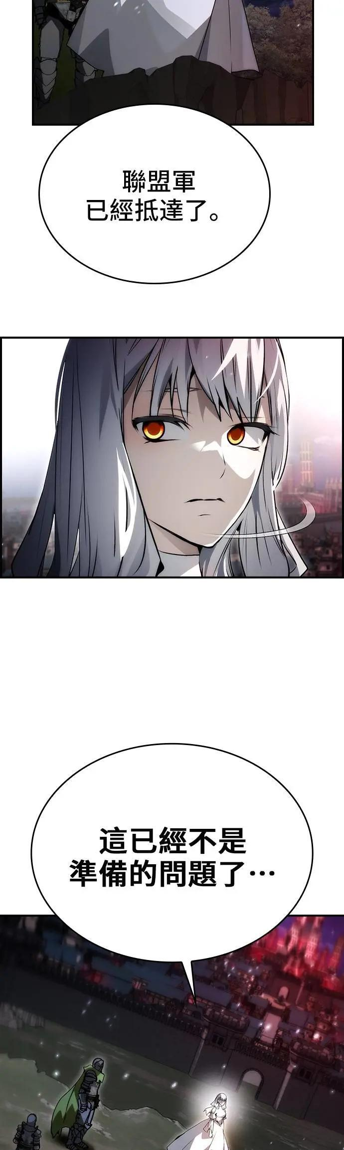 第94话 第20页