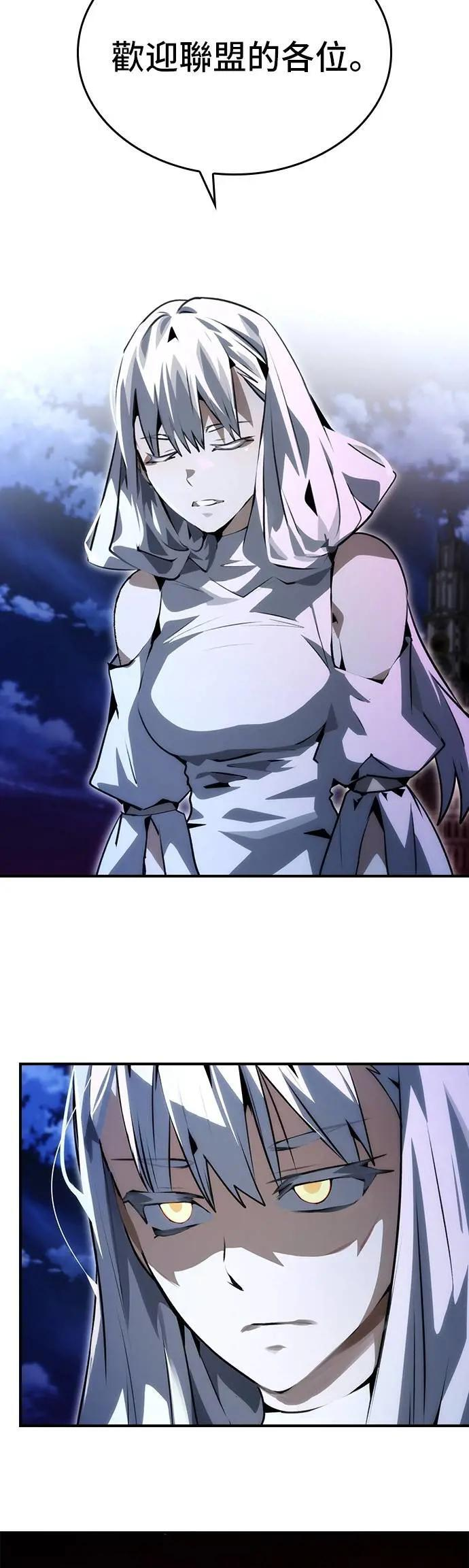 第94话 第22页