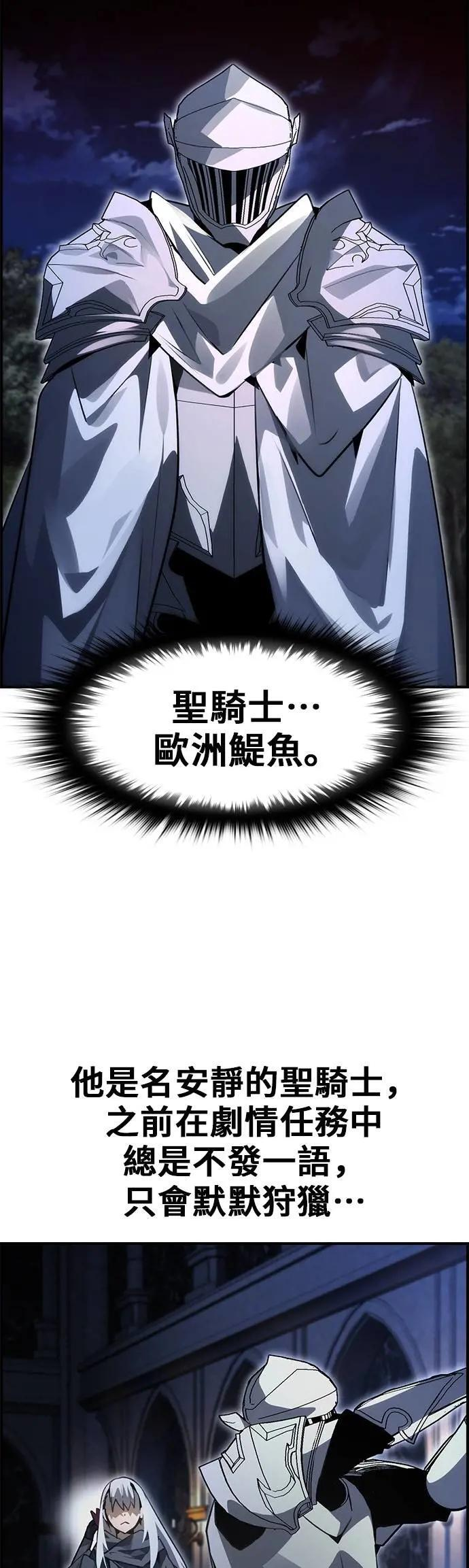 第94话 第23页