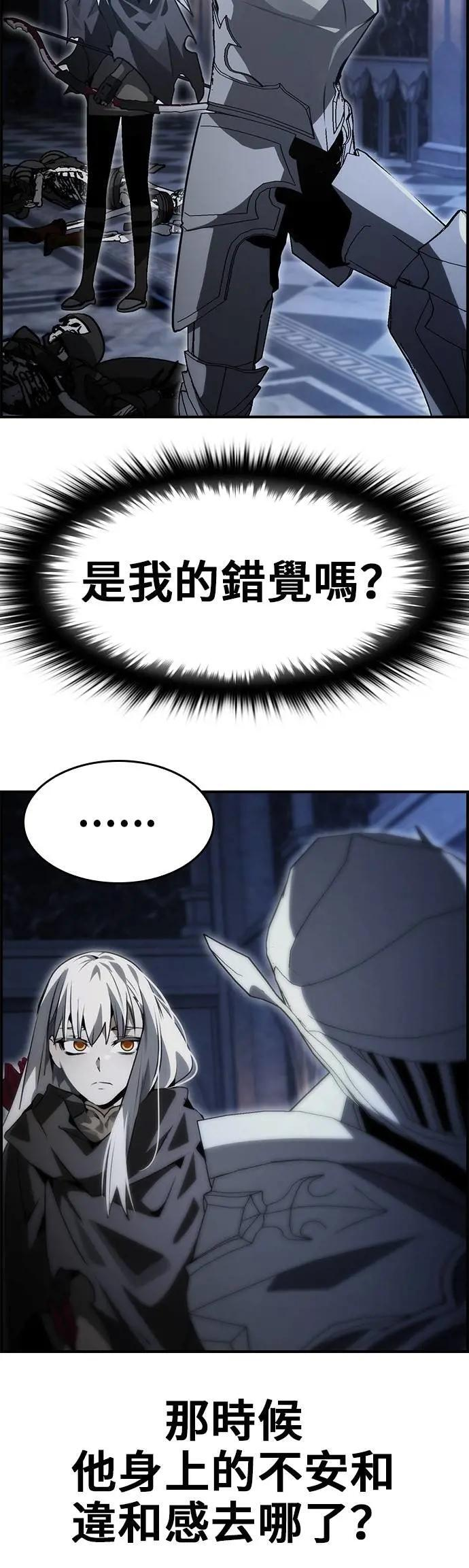 第94话 第24页