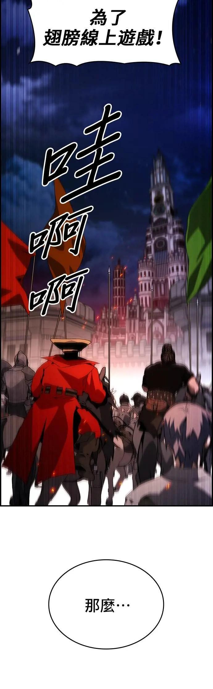 第94话 第26页