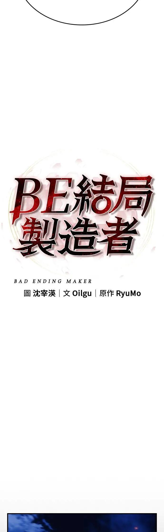 第94话 第28页
