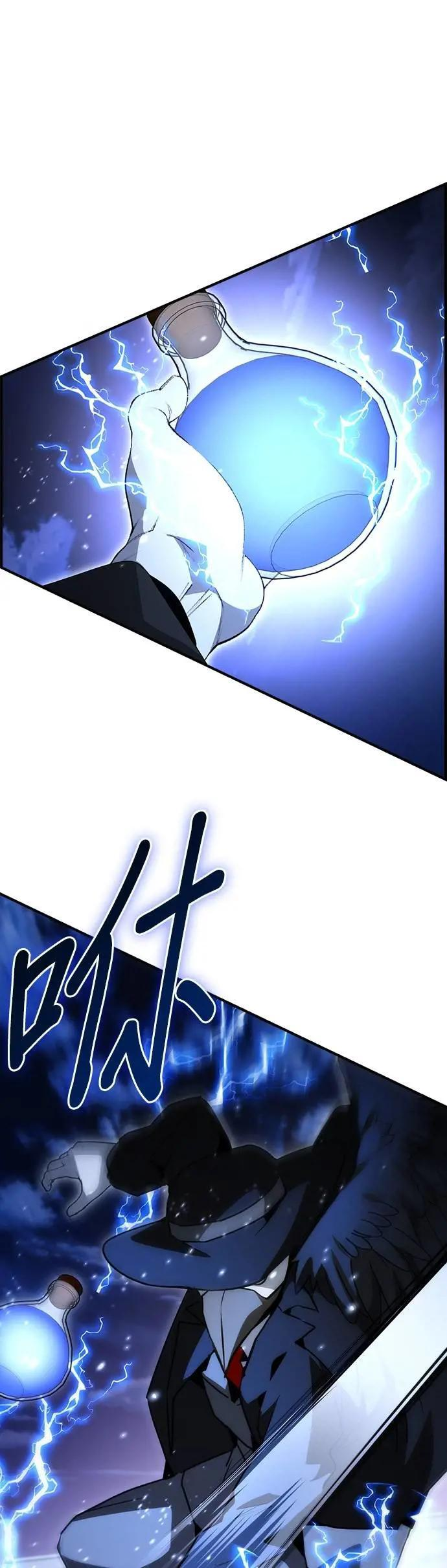 第94话 第33页