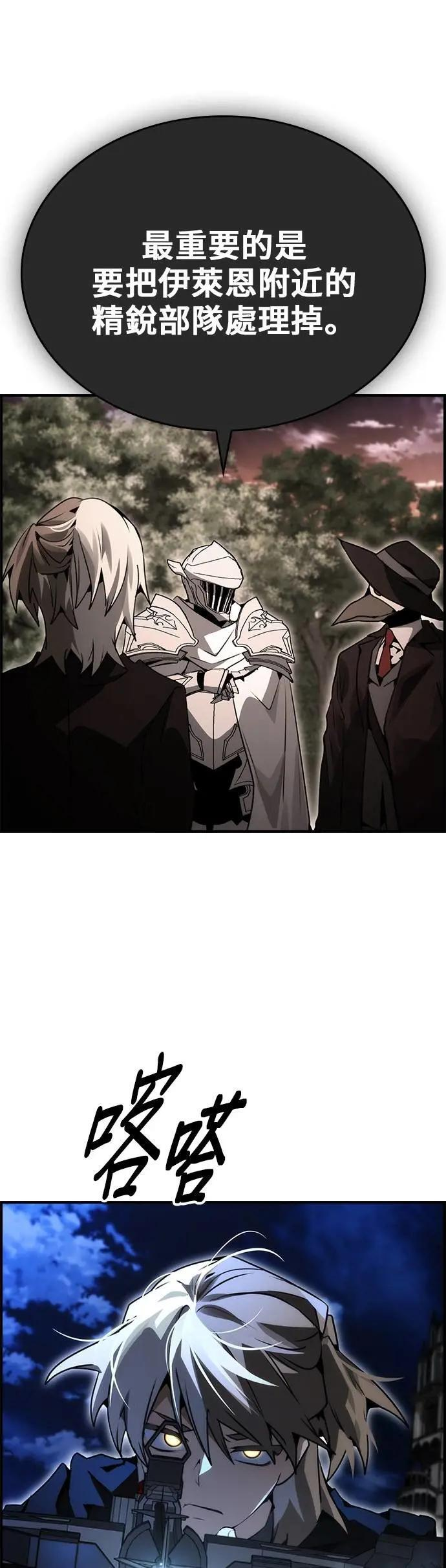 第94话 第35页