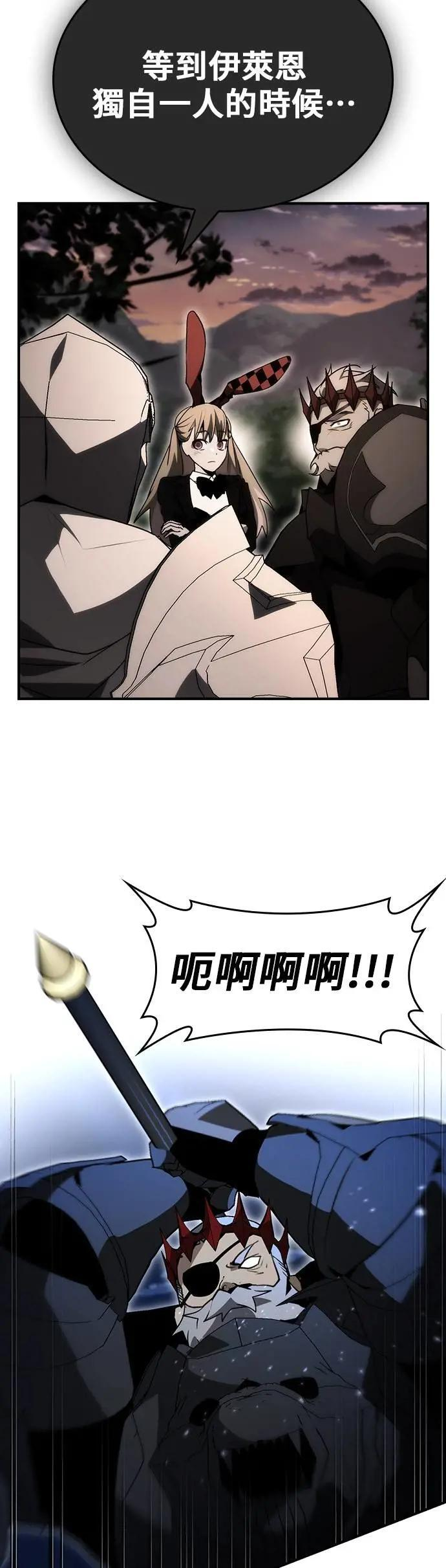 第94话 第39页