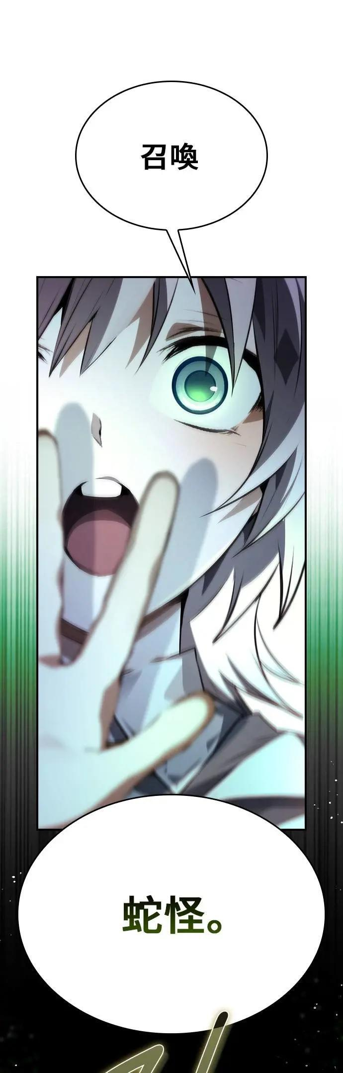 第94话 第41页
