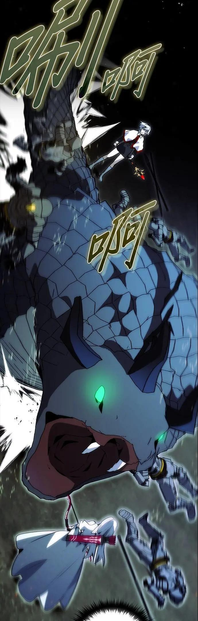 第94话 第42页