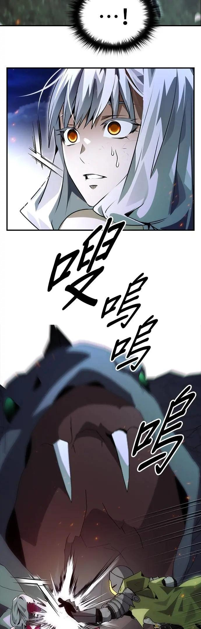 第94话 第43页