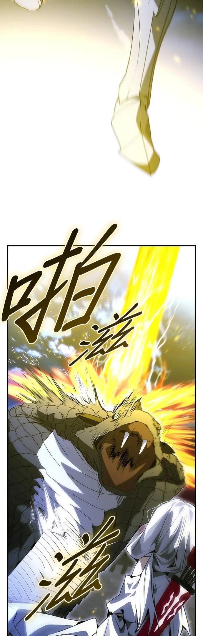 第94话 第47页