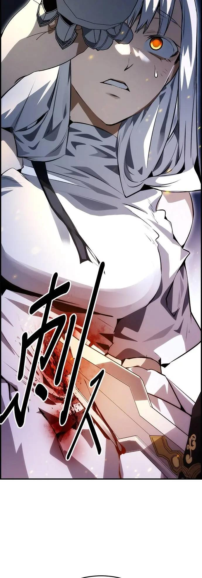 第94话 第51页