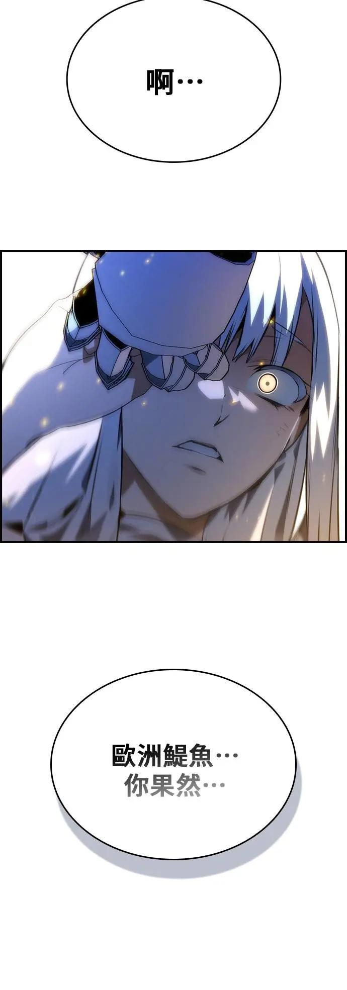 第94话 第52页