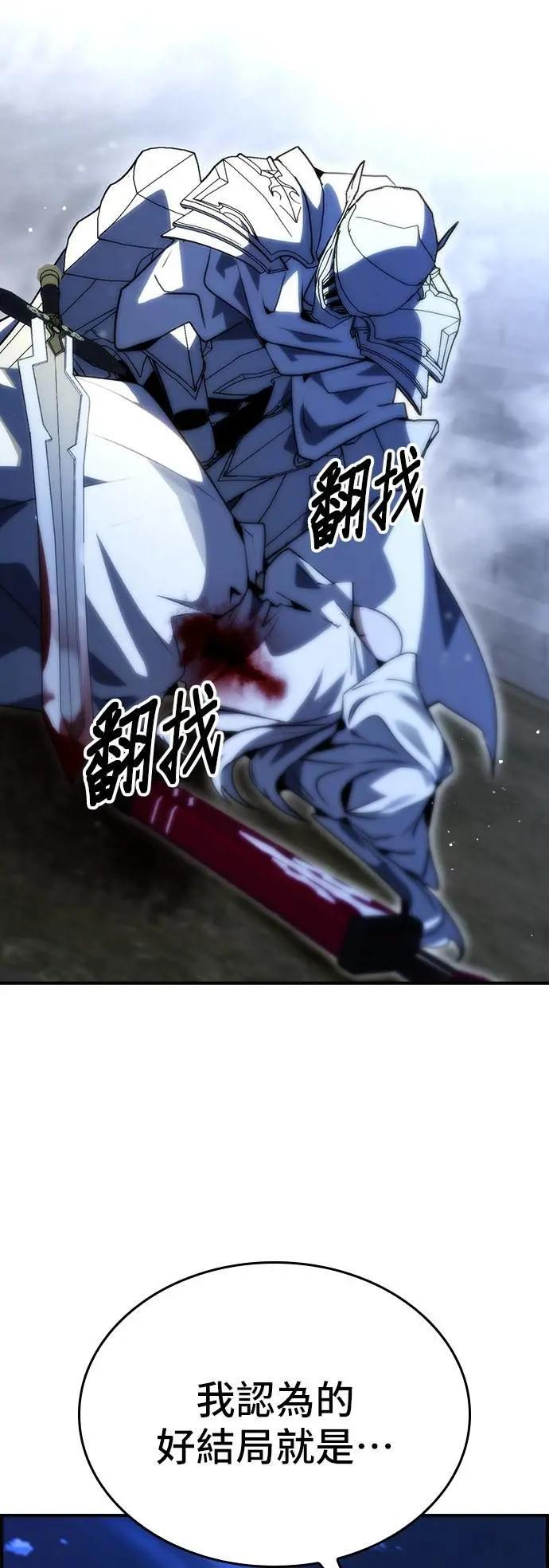 第94话 第53页