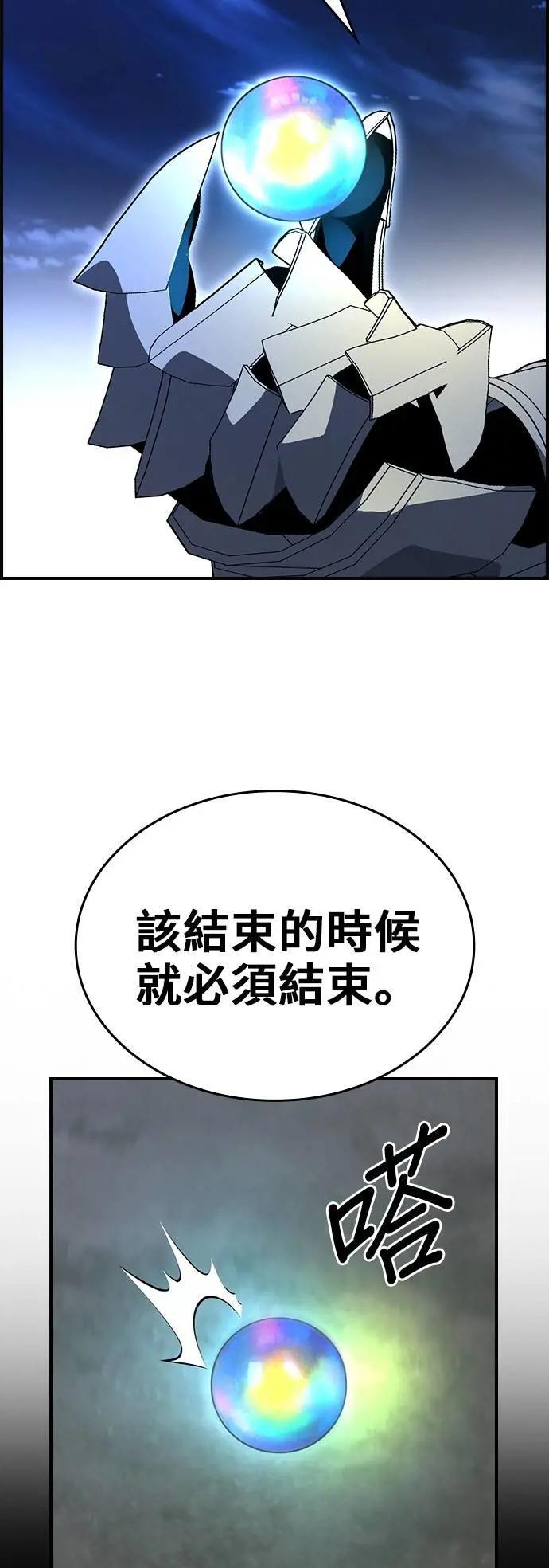 第94话 第54页