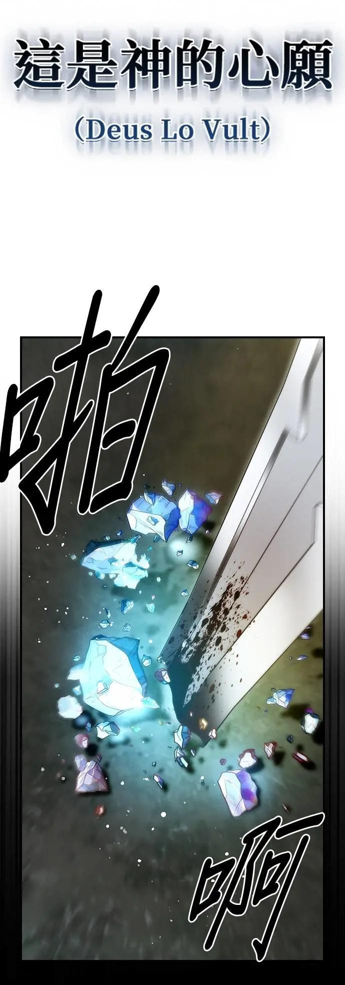 第94话 第56页