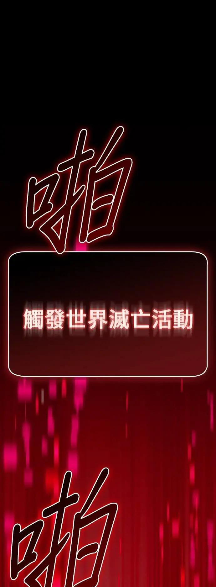 第94话 第57页