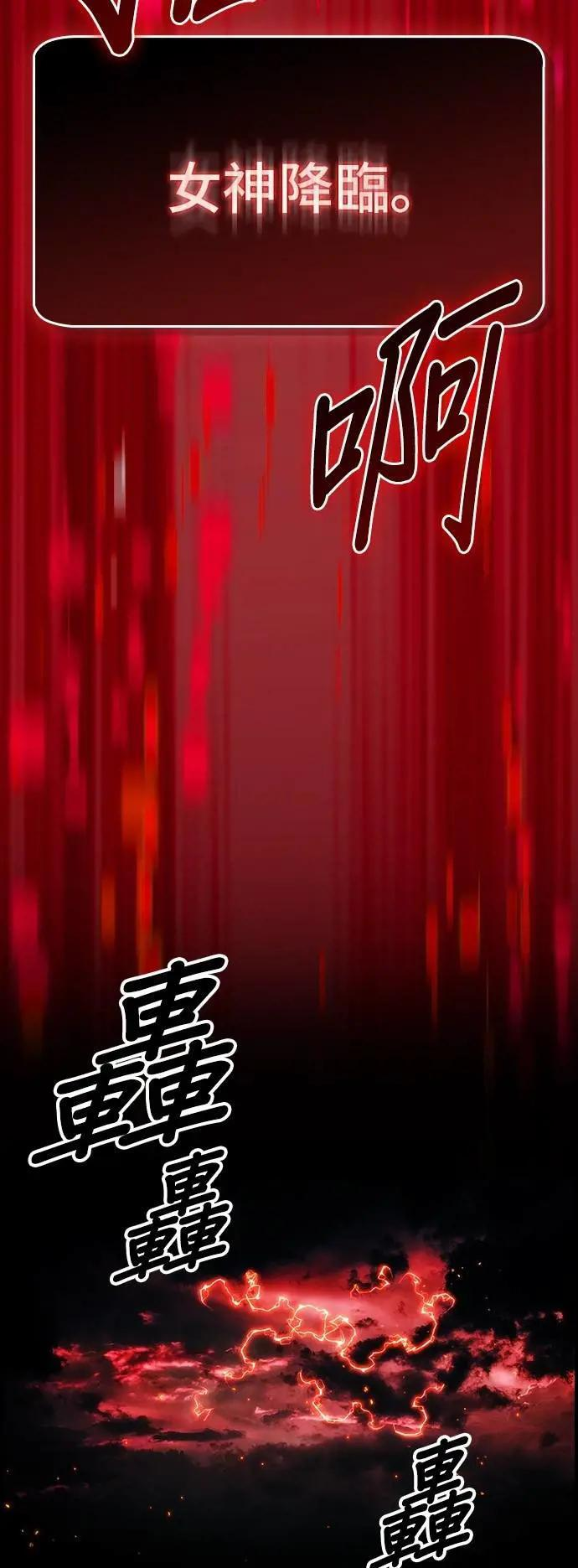 第94话 第58页