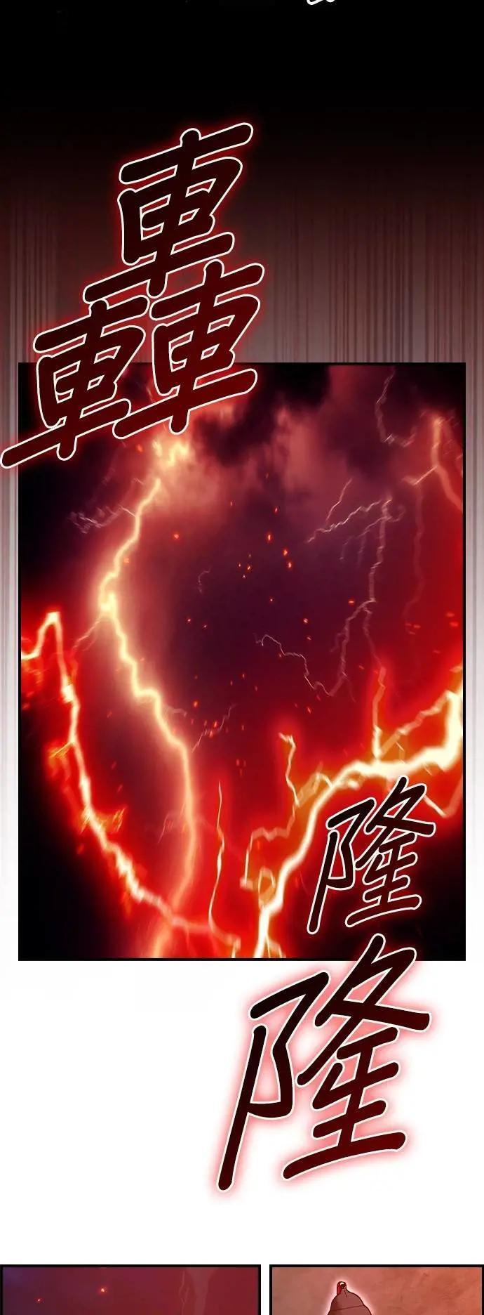第94话 第59页