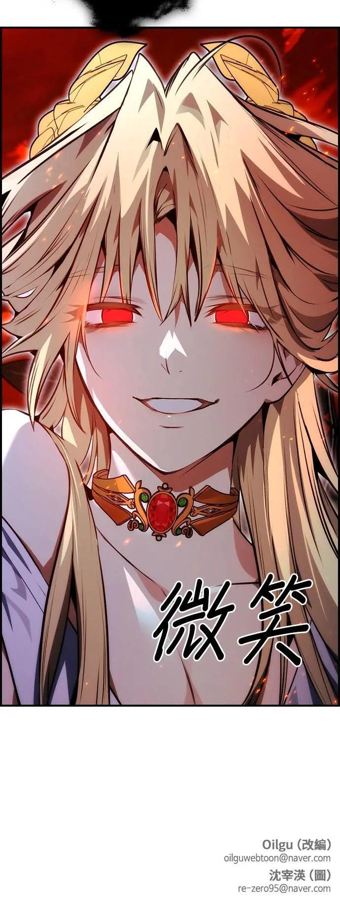 第94话 第62页