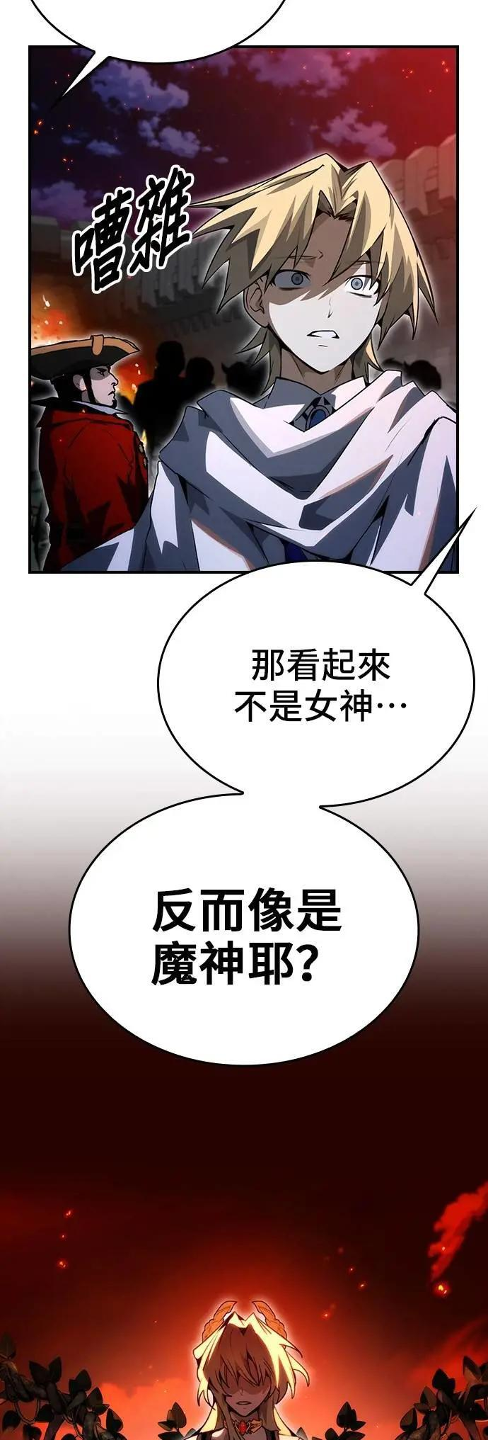 第94话 第64页