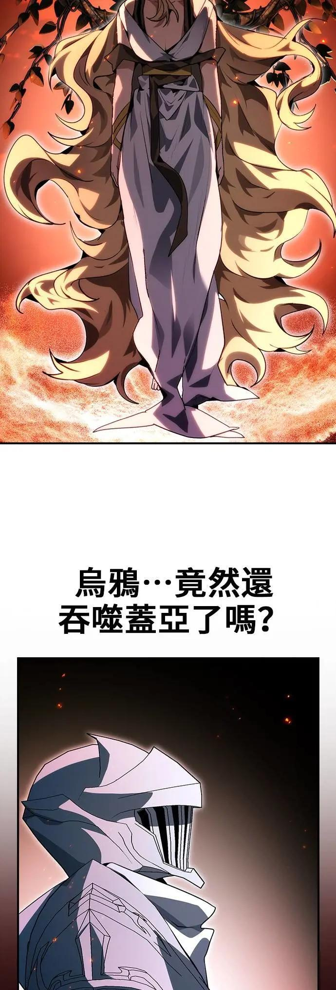 第95话 第3页
