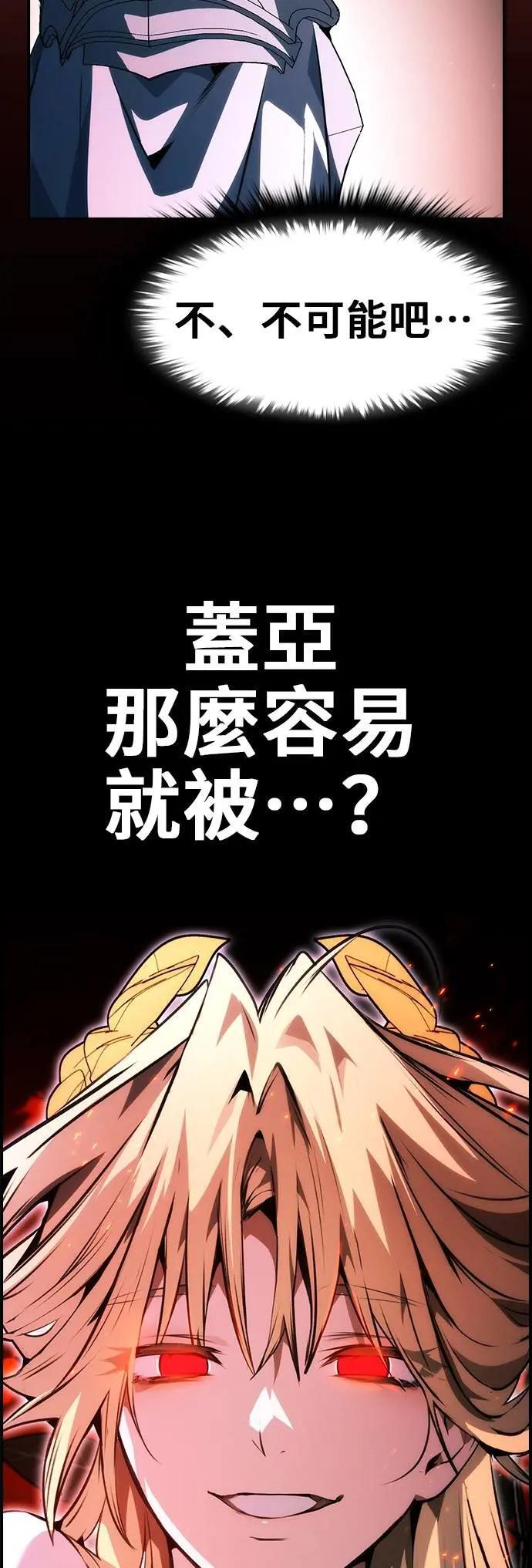 第95话 第4页