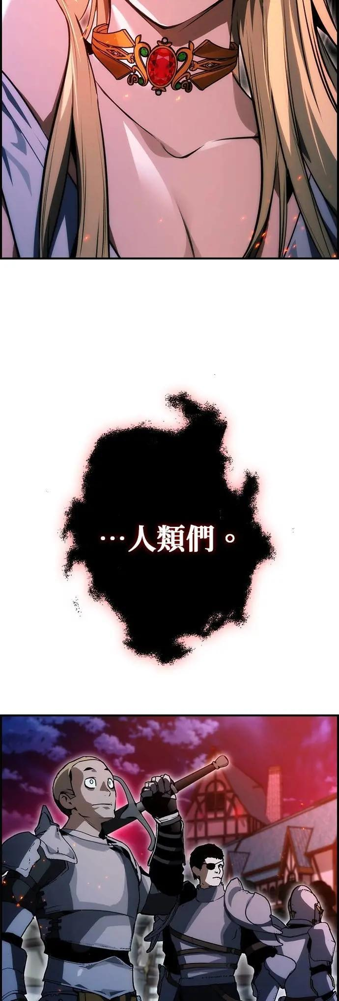 第95话 第5页