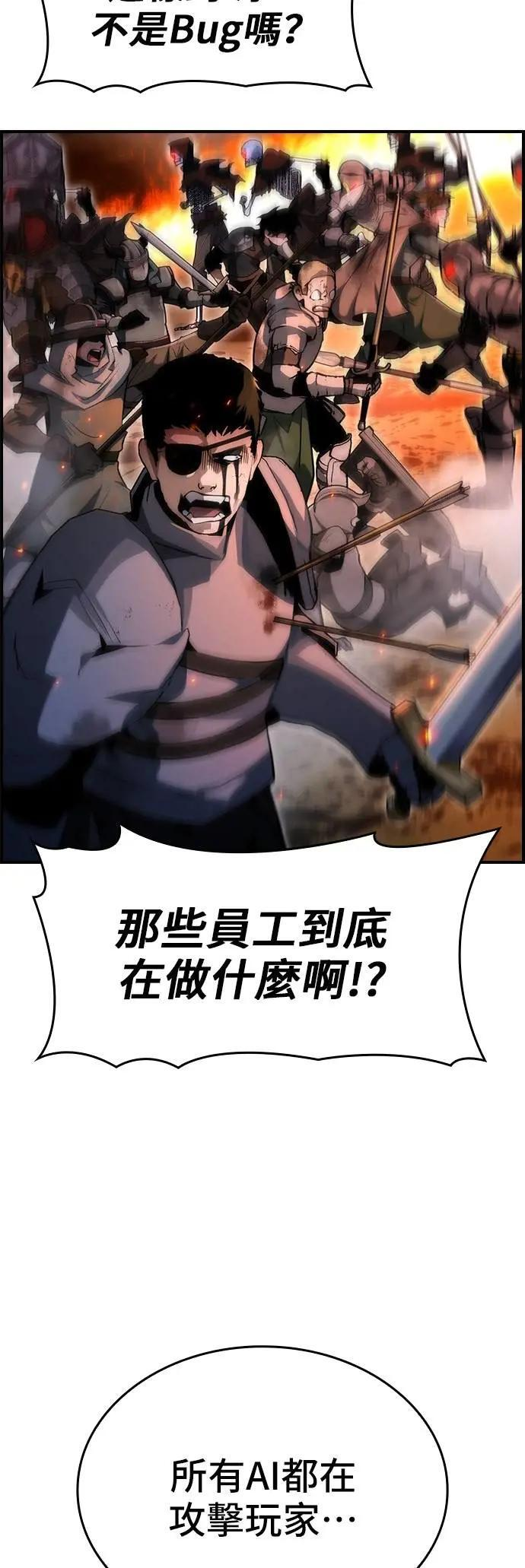 第95话 第11页