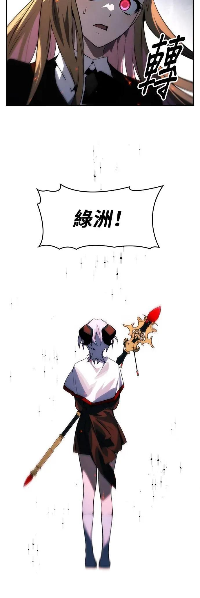 第95话 第14页