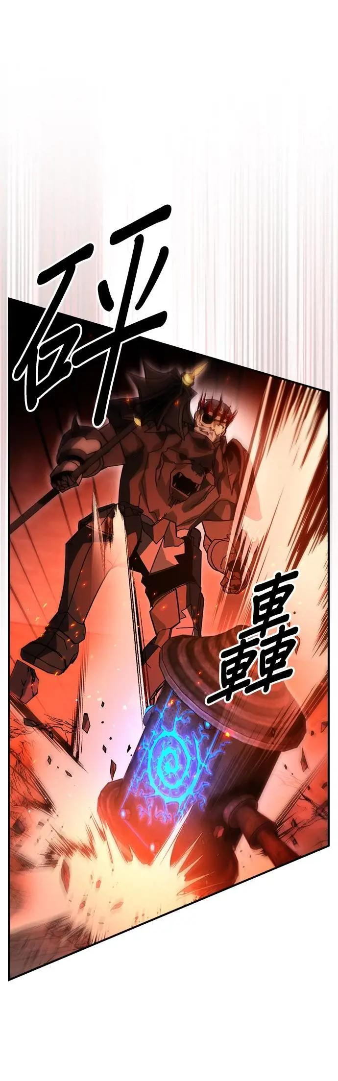 第95话 第19页
