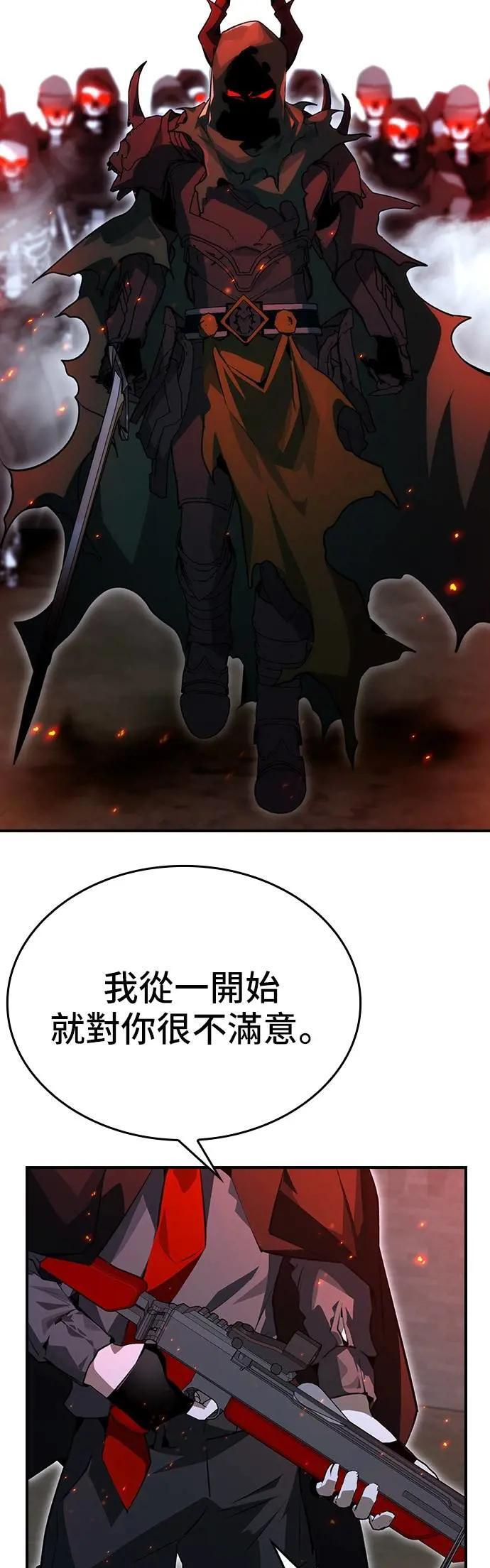 第95话 第22页