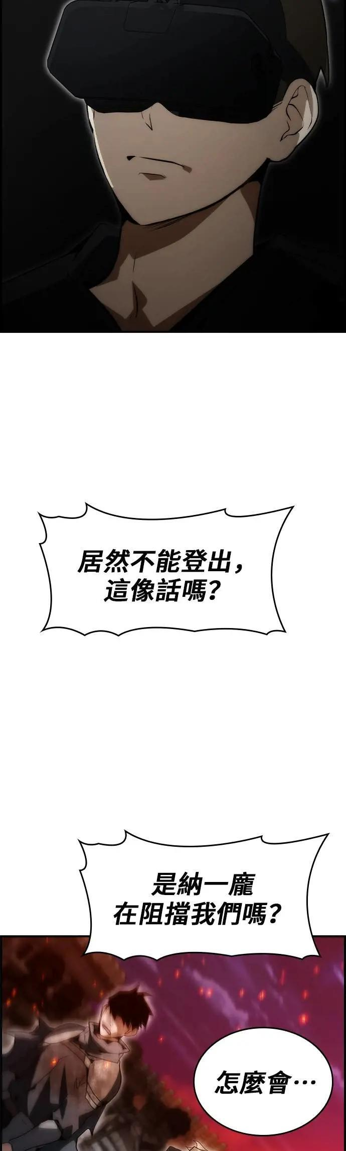 第95话 第36页