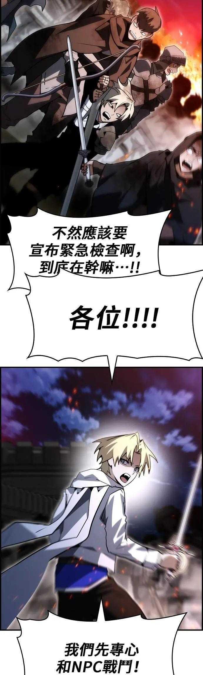 第95话 第37页