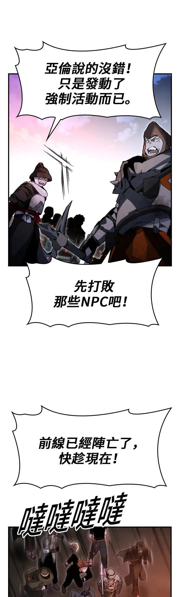 第95话 第39页