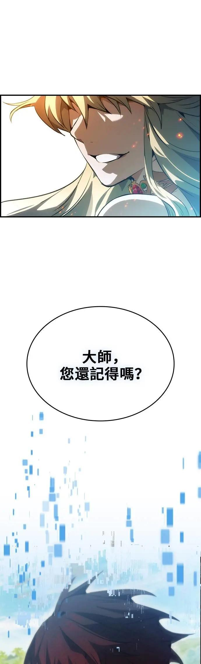 第95话 第51页
