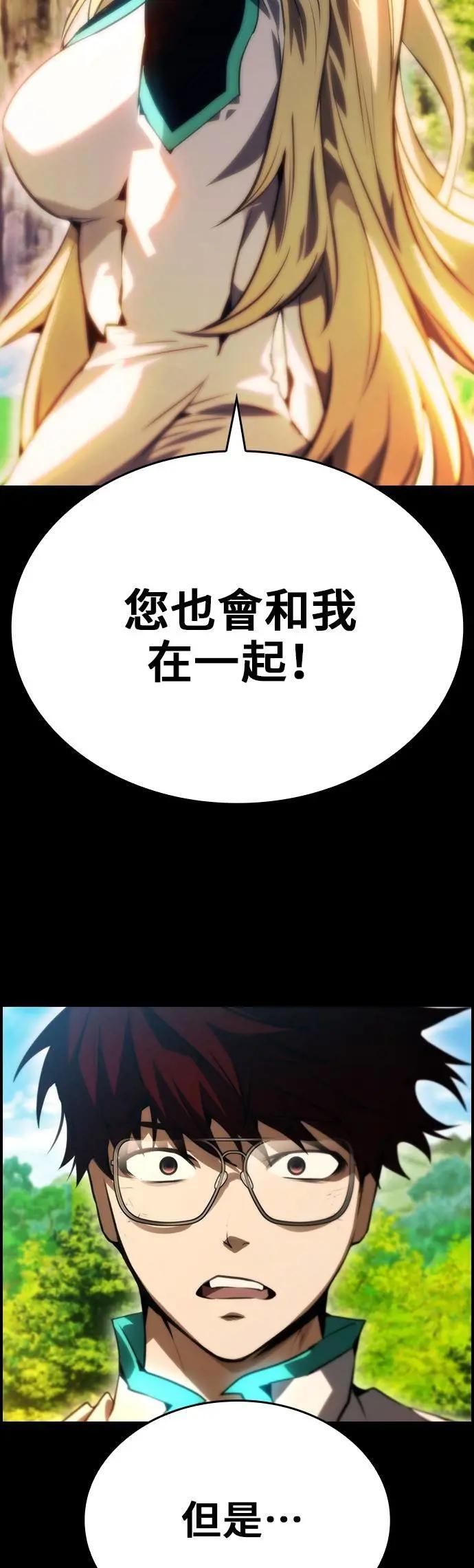 第95话 第53页