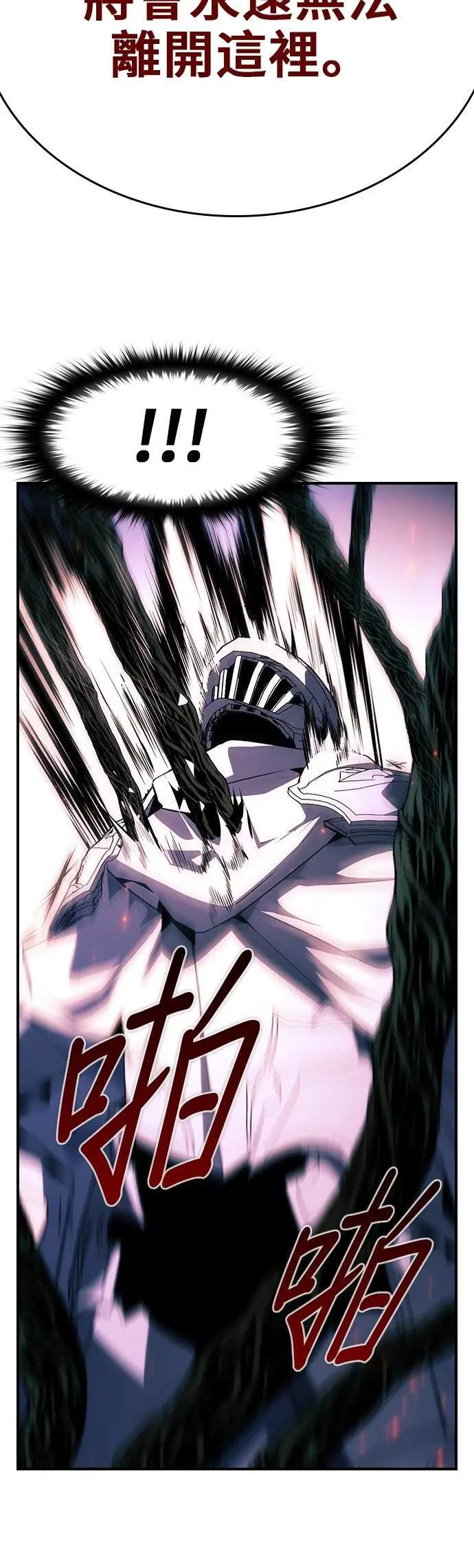 第95话 第56页