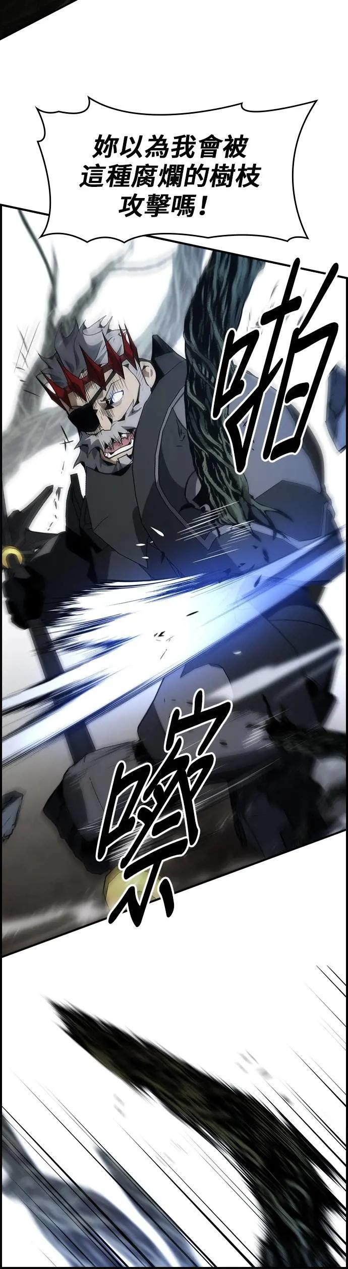 第96话 第6页