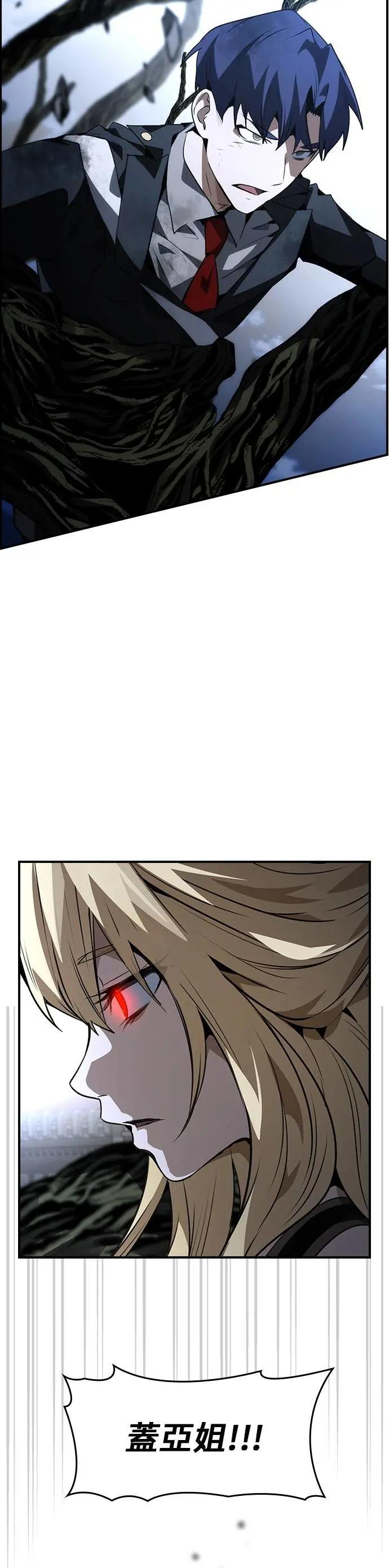 第96话 第9页