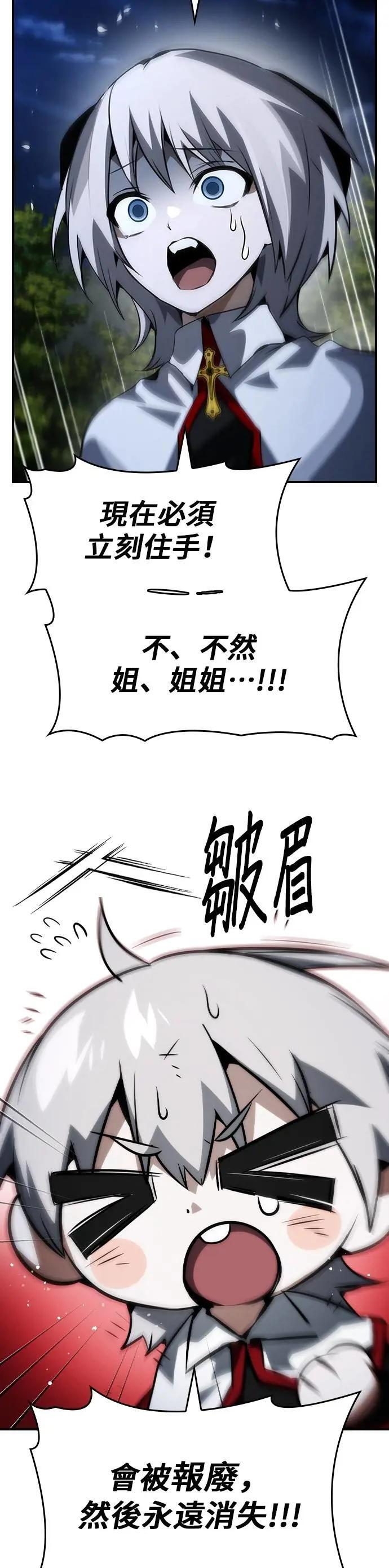 第96话 第11页