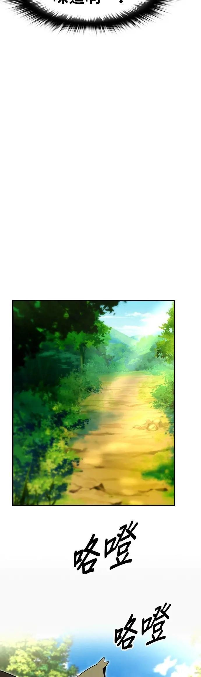 第96话 第23页