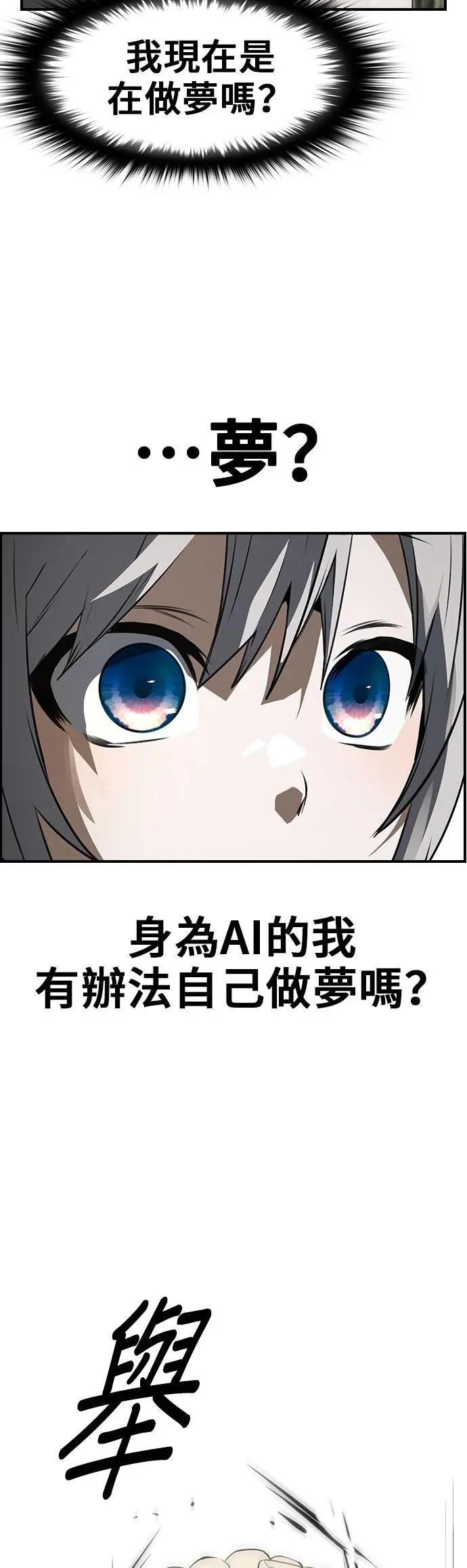 第96话 第25页