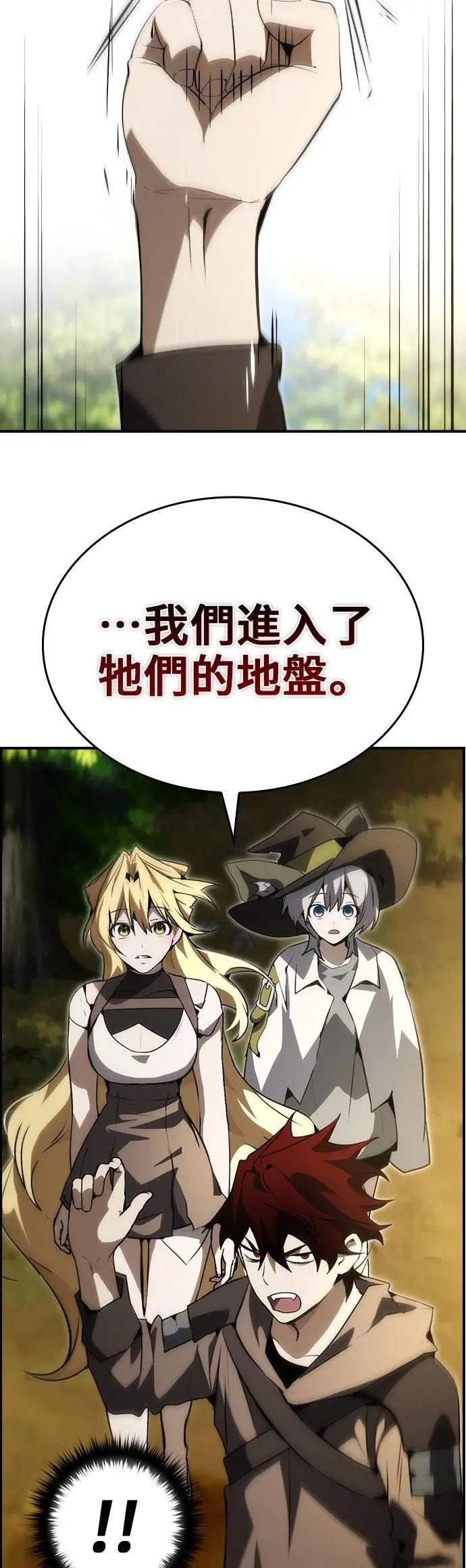 第96话 第26页