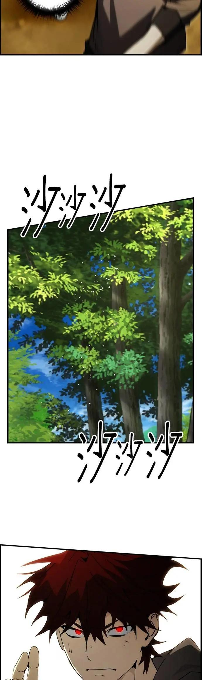 第96话 第27页