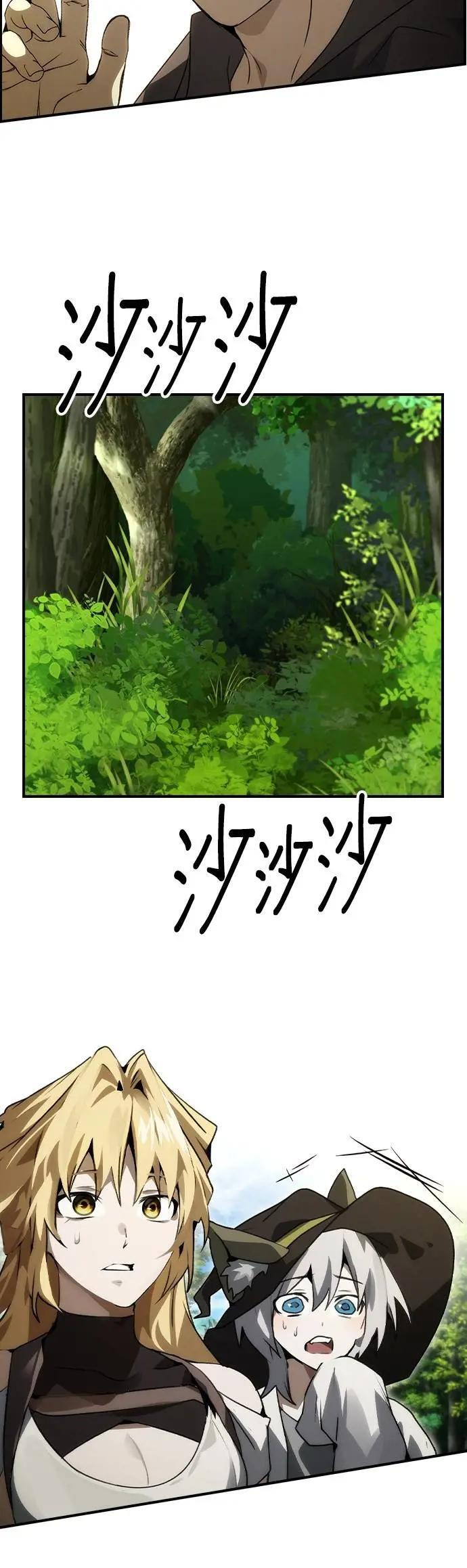 第96话 第28页