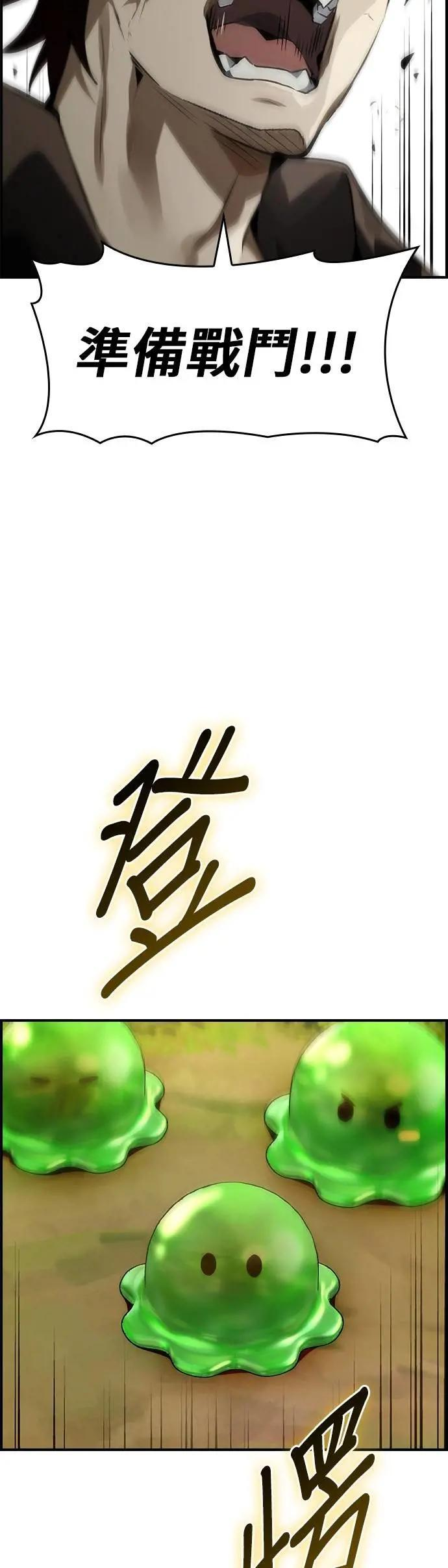 第96话 第30页